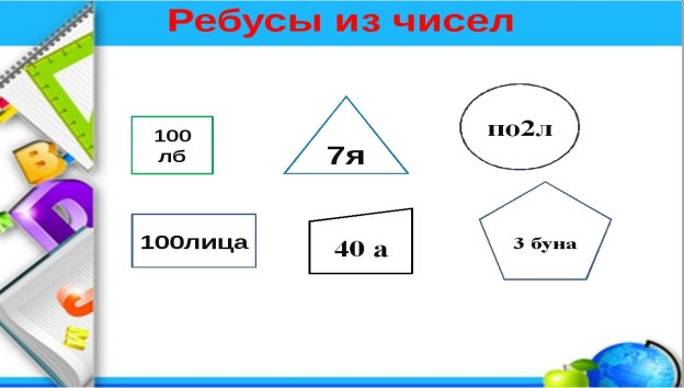 https://www.metod-kopilka.ru/images/doc/64/65652/img12.jpg